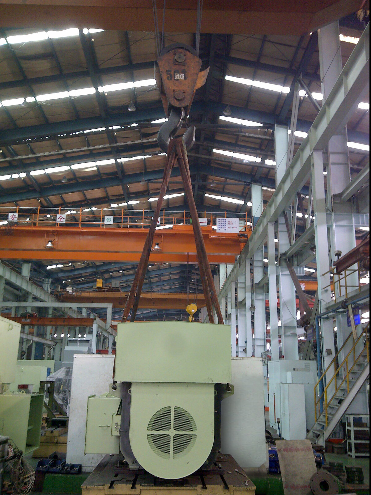 Industrial motor engineering facility